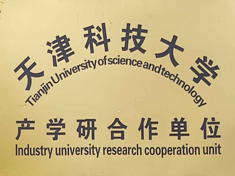 合作高校